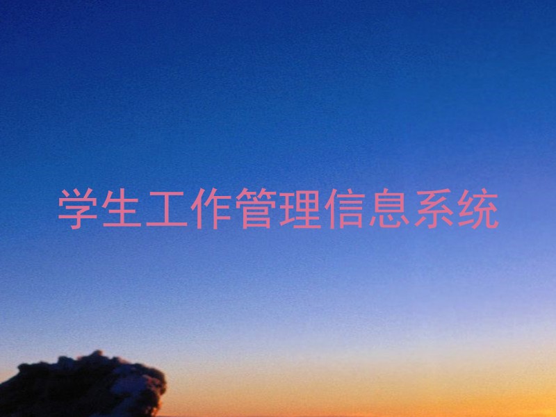 网络信息在文化教育中的应用探索