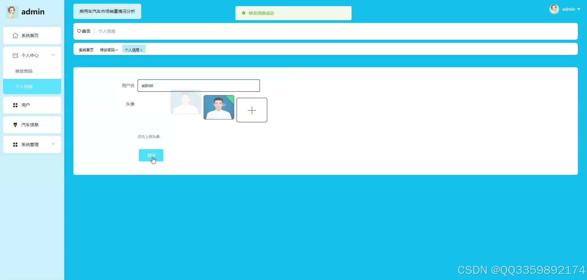 如何运用可视化技术进行市场分析