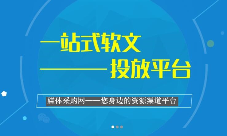 网络信息如何影响传统媒体的内容传播效率-必一体育app下载