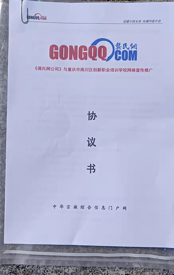必一体育sport网页版登录_如何借助网络信息促进文化创新