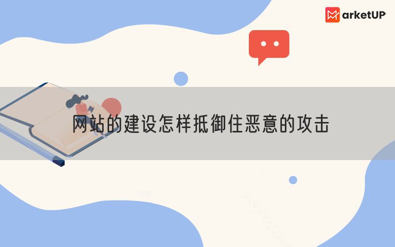 如何通过内容营销抵御负面评论_欧洲杯