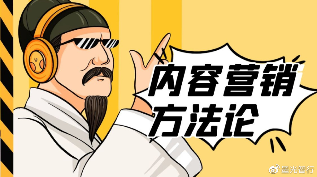 如何通过内容营销抵御负面评论