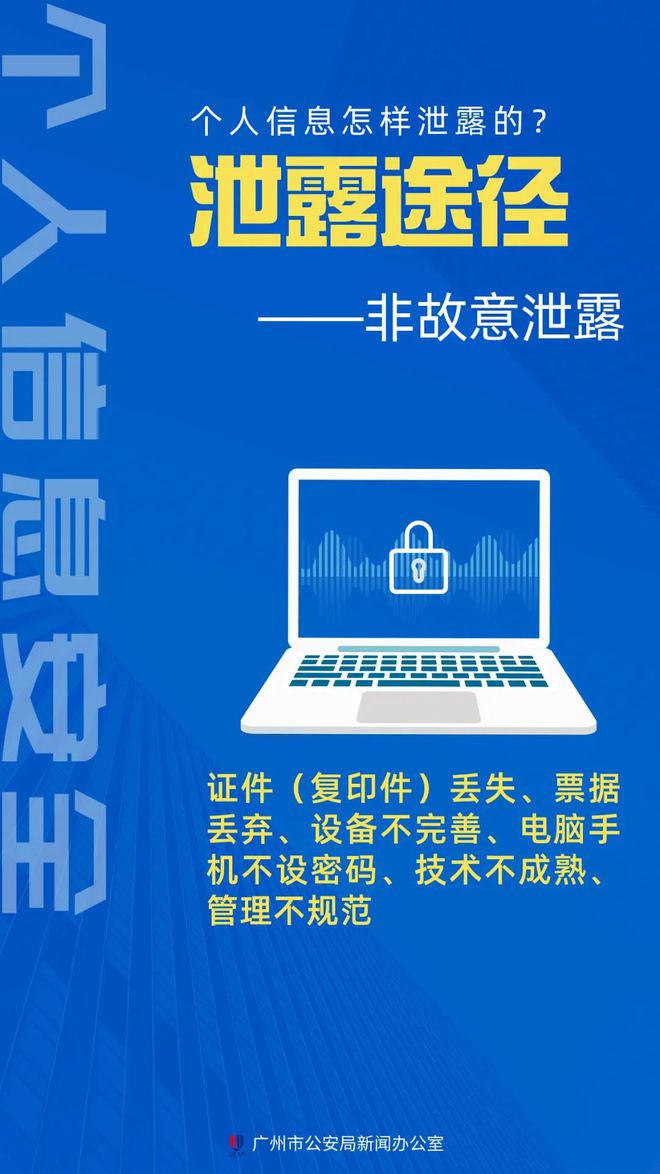 量子计算对网络信息安全的潜在威胁是什么