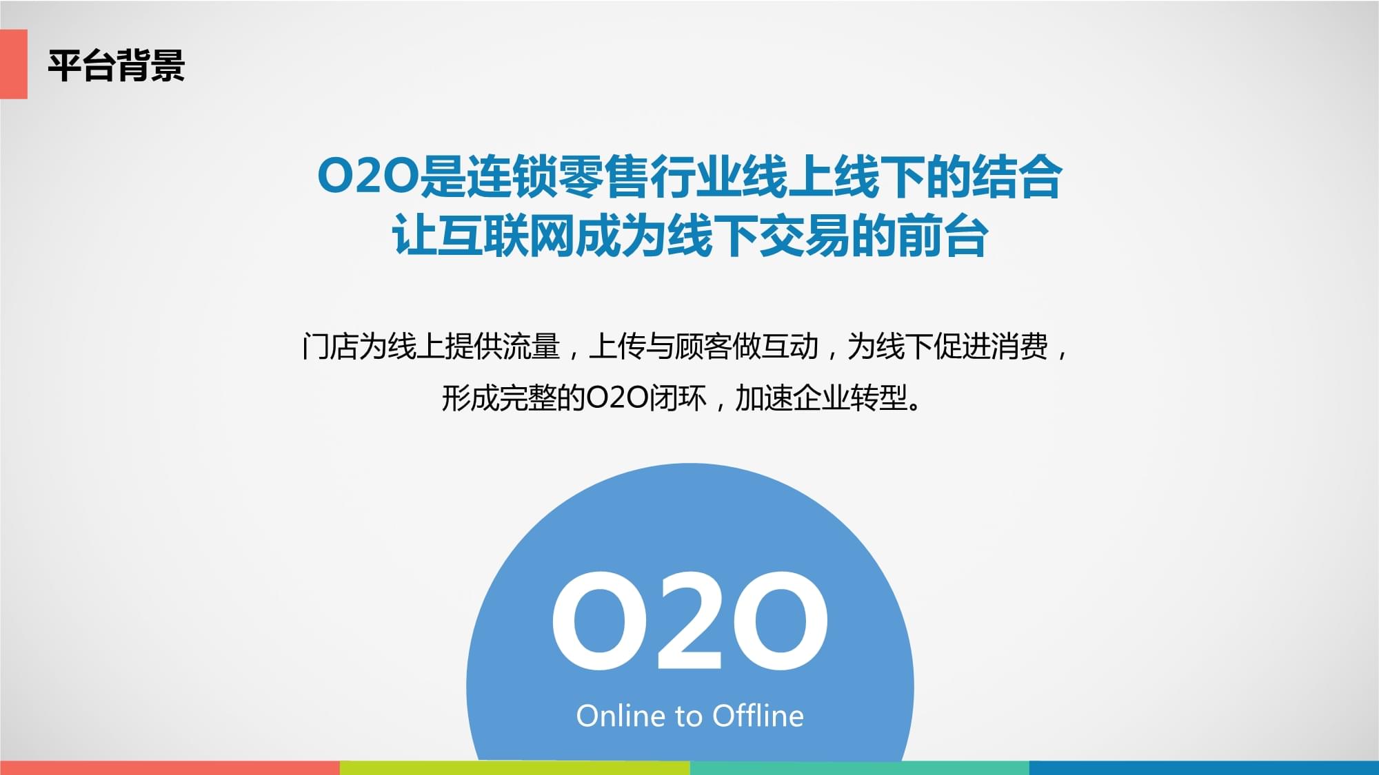 如何通过线上互动提升线下活动效果：Bsport体育在线官网