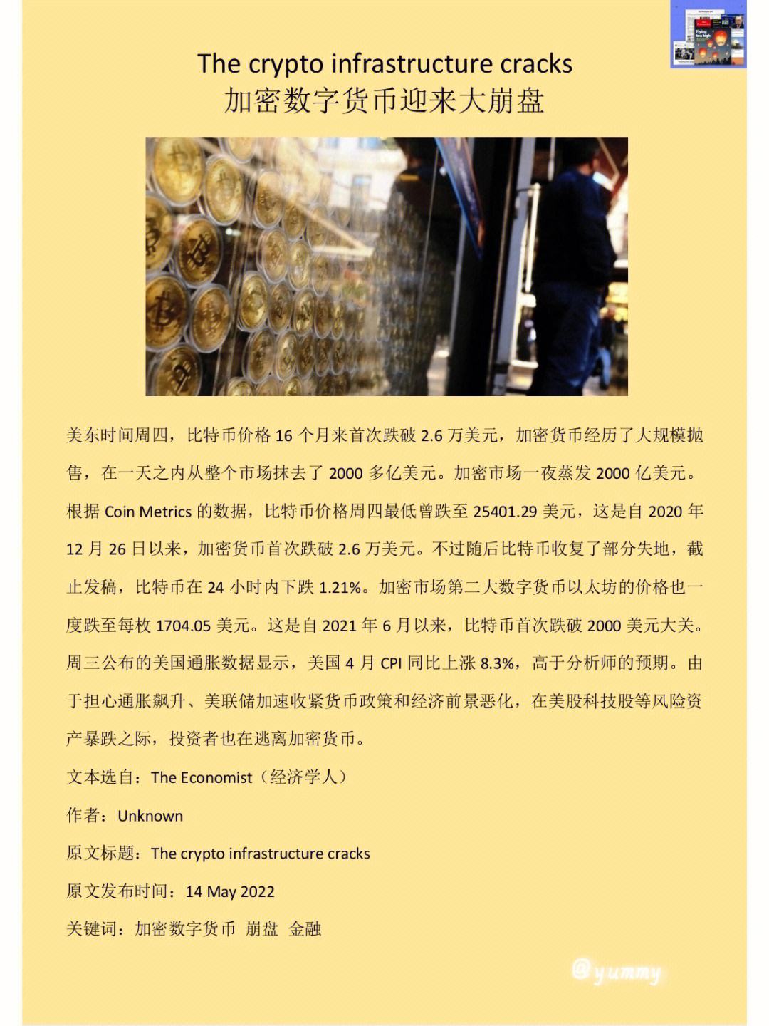 如何在数字时代维护信息的真实性
