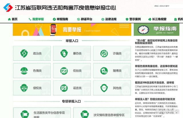 必一体育app下载：多渠道信息源如何影响谣言传播？