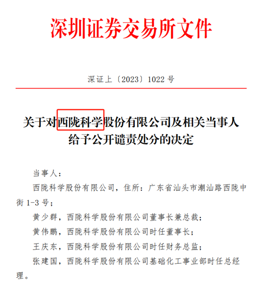 虚假信息对青少年决策能力的危害有多大
