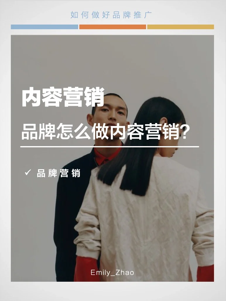 如何在内容营销中遵循法律法规：bsports官网登录