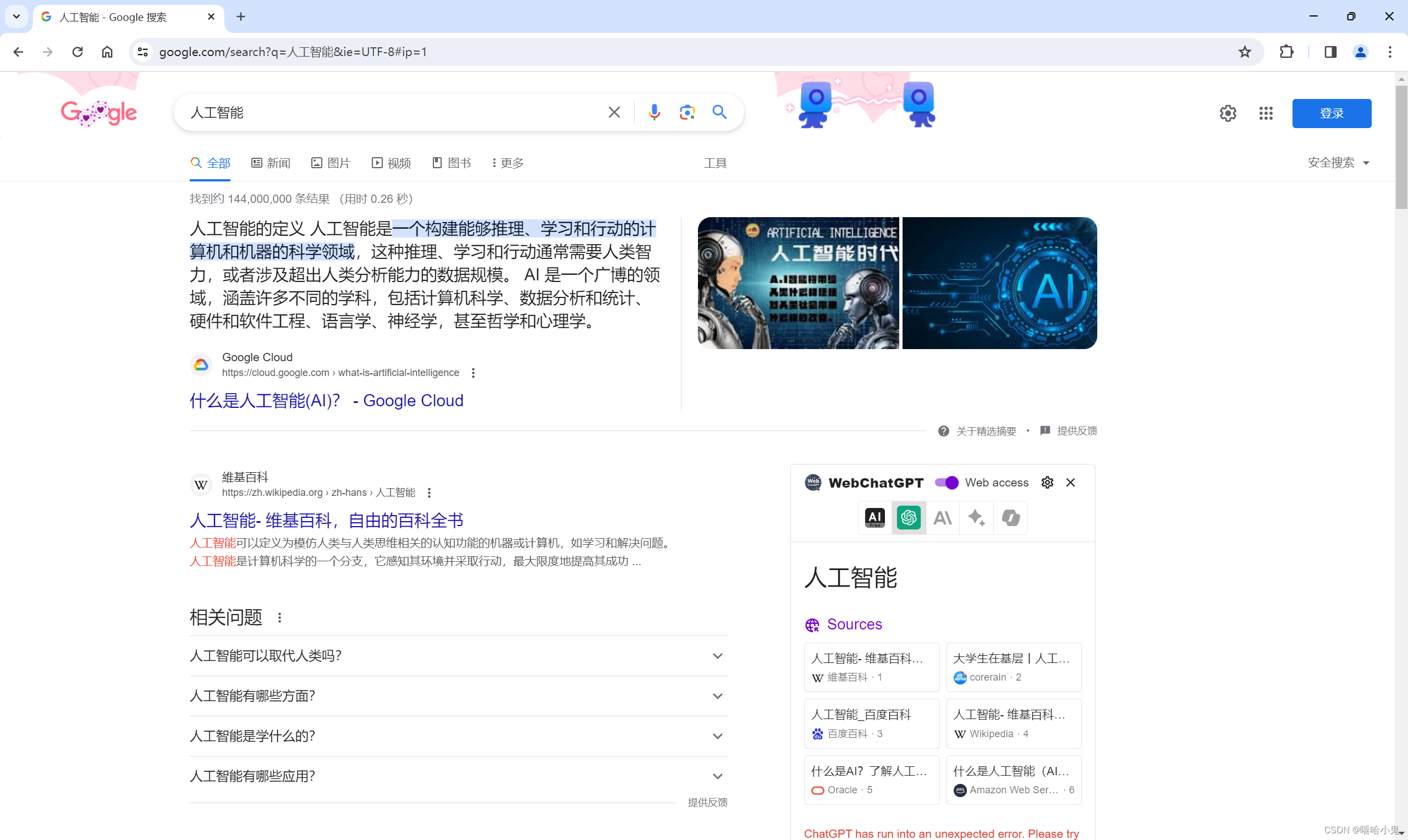 怎样利用搜索历史提高检索效率_B—sports登录入口