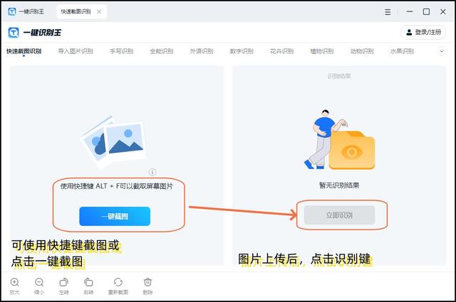 怎样利用搜索历史提高检索效率