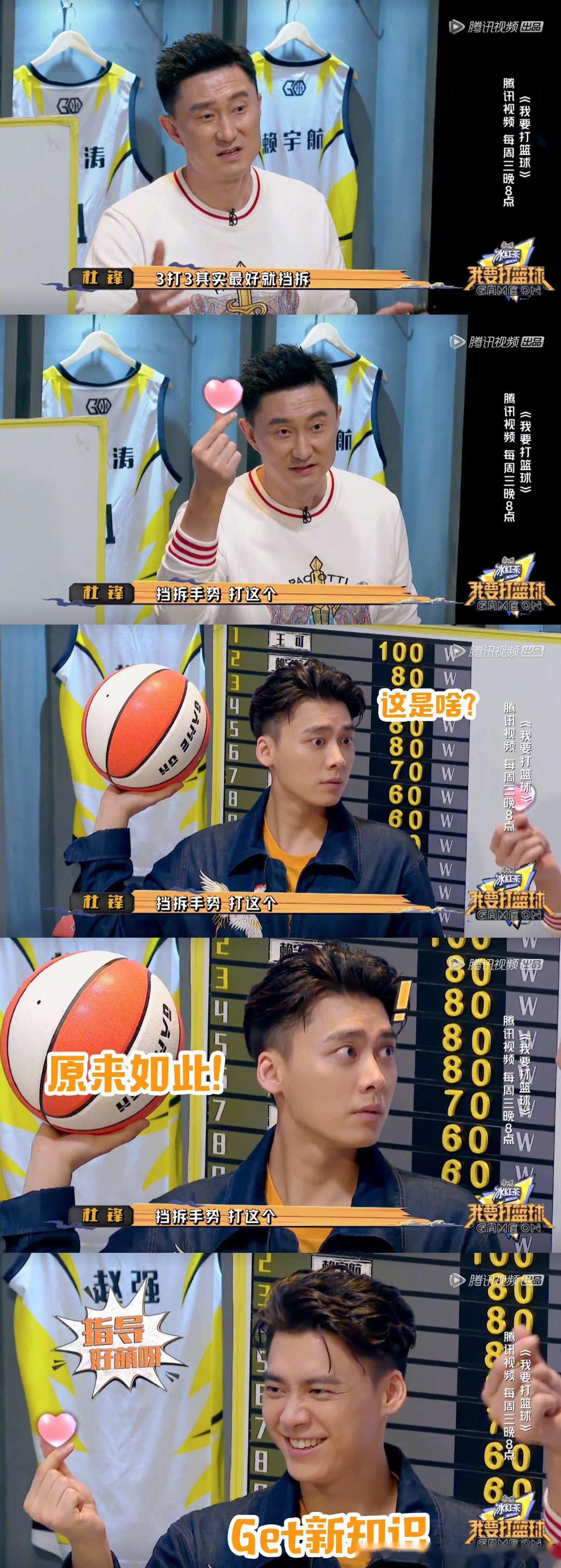 球场之上，谁将笑到最后成为焦点！